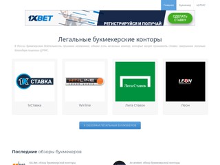 какой букмекер лучше
http://bestbookmakers.ru