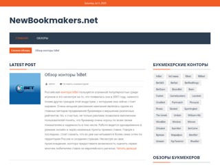 новые бк
http://NewBookmakers.net