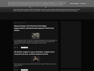 Новости игрового мира
http://news-games-news.blogspot.com
