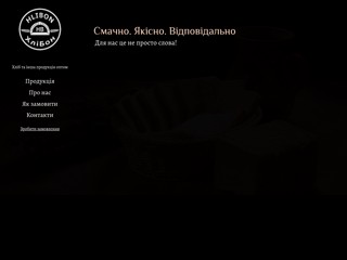 ТМ «Хлібон»
http://hlibon.com