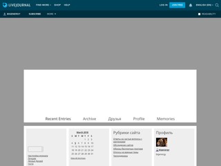 Енергія інтернет
http://bigenergy.livejournal.com/