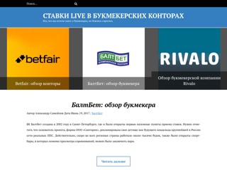 ставки live
http://LiveBookmakers.net