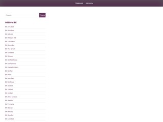 бк прогнозы
http://xprognoz.com