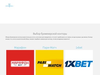 Блоги бк
http://bookmakersblog.ru