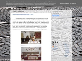 Львов
http://inlviv.blogspot.com/