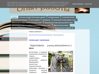 opitraboti
http://opitraboti.blogspot.com/