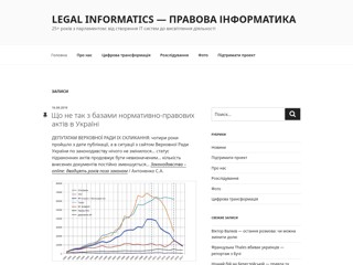 Правова інформатика України
https://legalinform.org