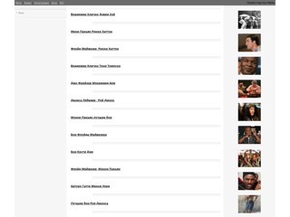 Онлайн бои
http://boionline.my1.ru