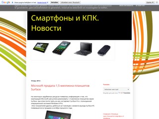 smartphonepda
http://smartphonepda.blogspot.com/