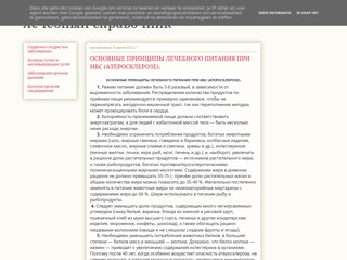 Лечебный справочник
http://lechspravka.blogspot.com/