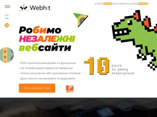 WebHit - Создание сайтов
http://webhit.com.ua/