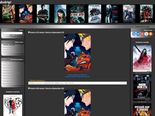dvdrip
http://dvdrip.3dn.ru/