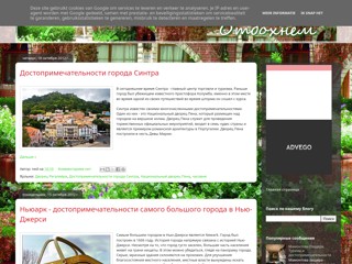 otdokhnem
http://otdokhnem.blogspot.com/