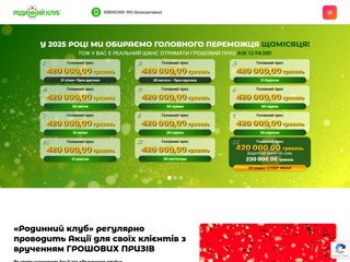 rodynna
https://rodynna.com/