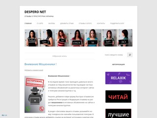 despero
http://www.despero.net/