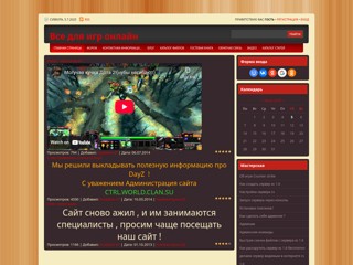 ctrl-world
http://ctrl-world.clan.su/