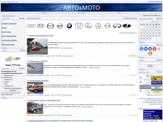 Авто&Мото
http://autoperm.ucoz.ru/