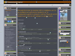 alximik
http://alximik.ucoz.com/