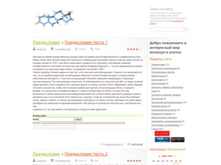 Рецепты от 100 бед
http://esculap.in