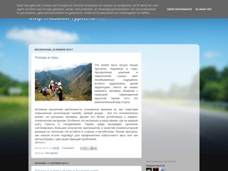 Мир глазами туриста
http://tourbloq.blogspot.com/