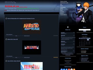 Anime portal
http://top10anime.at.ua/