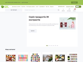 Новая жизнь
https://neo-life.com.ua