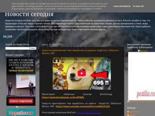 Новости сегодня
https://newstodayfresh.blogspot.com