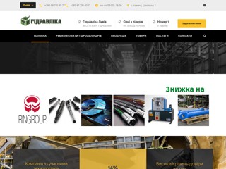 gidraulika
https://gidraulika.com