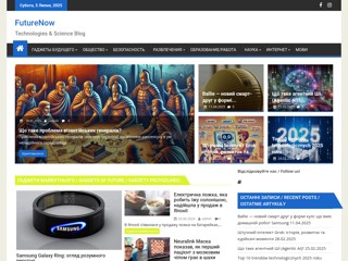 futurenow
http://futurenow.com.ua/