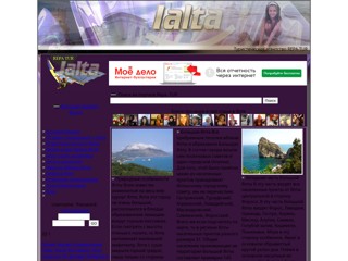 ylta
http://ylta.ru