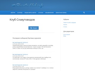 slavuta-club
http://slavuta-club.info