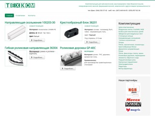 tctechcom
http://tctechcom.com