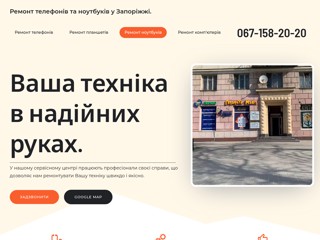 ITсервис
https://www.it.zp.ua/