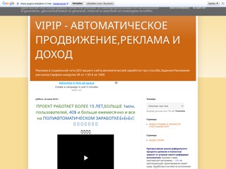 VIPIP
https://seovipip.blogspot.com/
