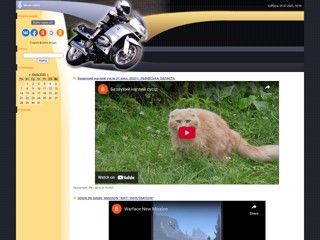 Блог - Auto-Sprint
http://auto-sprint.ucoz.ru