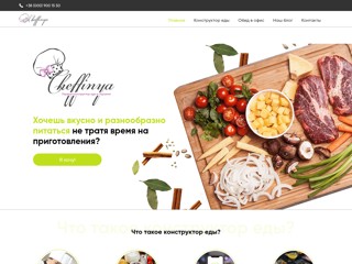 cheffinya
https://www.cheffinya.com/