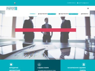 zakon911
http://zakon911.com/