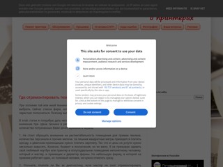 Принтеры: ремонт, обслуживание и прошивка
http://printerepair.blogspot.com