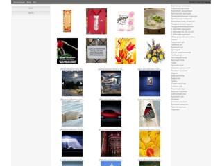 Мой блог
http://bestblog.my1.ru