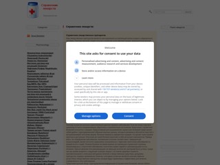 Справочник лекарств
https://alldrugs.org/