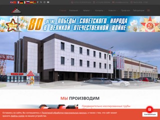 izocom
https://izocom.by/