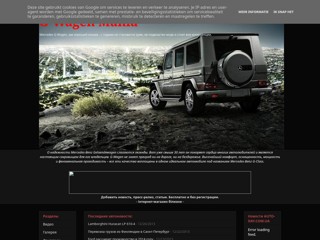 G-Wagen Mania
http://g-wagenmania.blogspot.com/