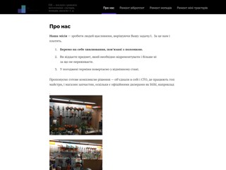 fix
https://fix.sumy.ua