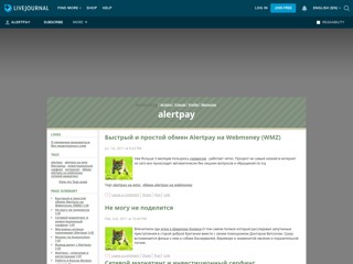 Alertpay
http://alertpay.livejournal.com/
