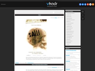 vkadr
http://vkadr.at.ua/