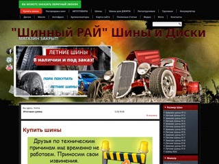 shina-ray
https://shina-ray.com