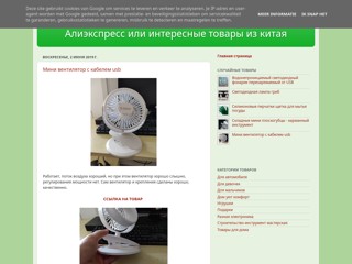 Али
https://online-aliexpress.blogspot.com/