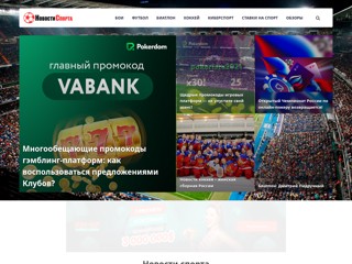 Новости спорта и кибер спорта
https://www.iron-league.com/