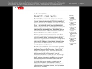 Повії
http://prostitutki-ukrainy.blogspot.com/