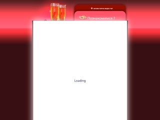 интим видео чат
https://www.intimchats.ru